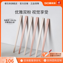 双立人六色筷子高档家用抗菌6双高颜值防滑防霉粉色筷子专人专用