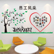 企业文化墙员工风采大树相框贴纸学校幼儿园班级教室布置相片墙贴
