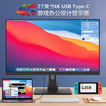27英寸4K显示器设计制图台式电脑液晶屏幕IPS升降竖屏笔记本外接