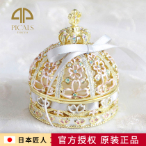 日本PICALS樱花戒指盒求婚婚礼对戒盒耳钉项链首饰品收纳盒少女心