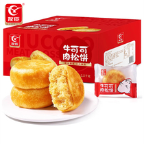 友臣肉松饼2.5kg营养早餐手撕面包休闲零食品小吃礼盒官方旗舰店