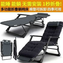 【2021全新款】加强款多功能折叠躺椅午休折叠床无需安装轻松折叠
