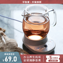 迷你电热煮茶壶办公室加热水便携式多功能保温小型全玻璃养生炖杯