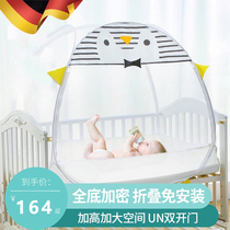婴儿床蚊帐全罩式蒙古包可折叠免安装宝宝幼儿儿童床专用防蚊虫罩