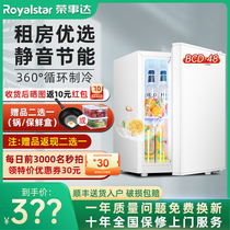 荣事达小冰箱节能出租房宿舍办公白色48单门小型电冰箱冷藏家用