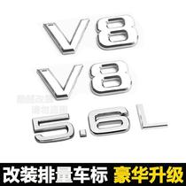 途乐Y62改装V8车标5.6数字标排量标5.6L车身贴叶子板侧标后尾标志