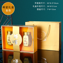 纯天然蜂蜜高档包装盒六棱玻璃瓶礼盒两瓶两斤装伴手礼可定制LOGO