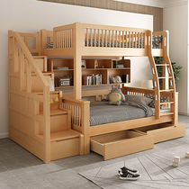 实木上下床榉木双层高低床小户型多功能成年大人儿童子母床上下铺