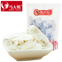 花生牛轧糖500g马大姐食品北京怀旧童年零食牛扎糖牛奶糖手工糖果