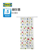 IKEA宜家HULN胡尔恩浴帘卡通多色防水淋浴隔断帘现代简约北欧风