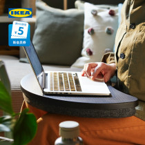 IKEA宜家OJULF欧尤福笔电支架膝上架笔记本电脑配件办公室用