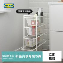 IKEA宜家JONAXEL尤纳赛尔带细网篮书架落地花架置物架卫生间收纳