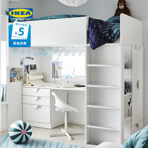 IKEA宜家SMASTAD斯玛斯塔高架床附桌储物儿童床双层现代简约家用