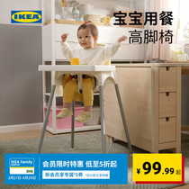 IKEA宜家ANTILOP安迪洛宝宝椅餐桌椅儿童餐椅家用吃饭便携座椅