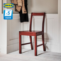 IKEA宜家PINNTORP平托普椅子实木椅餐桌椅子家用小户型靠背椅