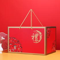 端午粽子礼品盒红色大号现货加印干货坚果海鲜水果特产包装盒空盒
