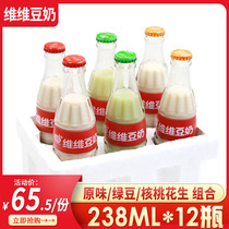 维维豆奶238ml*12瓶原味绿豆味核桃花生味早餐奶植物蛋白饮料饮品