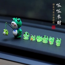 可爱青蛙小王子汽车摆件车内饰品车载显示屏中控台装饰品创意新款