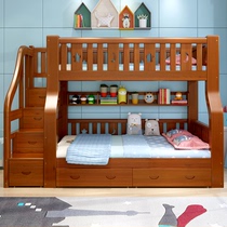 全实木上下床双层床组合高低床两层子母床双人床上下铺木床儿童床
