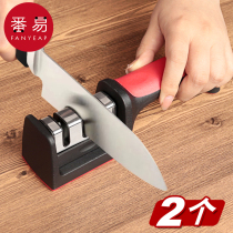 磨刀器多功能开刃工具磨刀石精细快速厨房手动家用菜刀定角剪刀