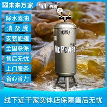 气霸厦门东亚空压机油水分离器压缩空气除水器干燥过滤器未来万家