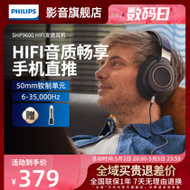 飞利浦SHP9600有线hifi耳机头戴式音乐游戏电脑有线SHP9500升级款