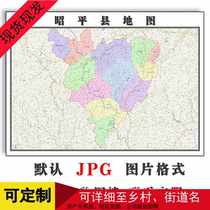 昭平县地图1.1米可定制广西省贺州市电子版JPG格式高清图片新款