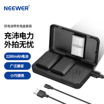 NEEWER/纽尔 NP-FZ100电池充电器适用索尼A7M3 A7M4 A7c2 A7CR A7S3 7RM3 A7R3 A7R4  A6600 ZVE1 A1单反相机