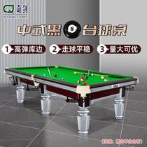银腿款台球桌标准型成人商用美式中式黑八大理石木库台广州工厂