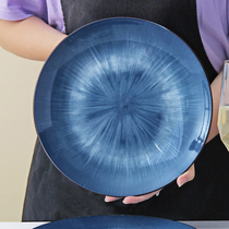 日式复古平盘10英寸蓝色渐变西餐盘高级感凉菜圆盘家用西餐牛排盘