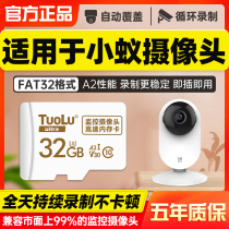 小蚁yi摄像头32G内存卡FAT32格式专用储存卡C10内存储卡监控TF卡