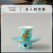国瓷永丰源官方旗舰店西湖蓝2头陶瓷功夫茶杯 茶具散件中式家用