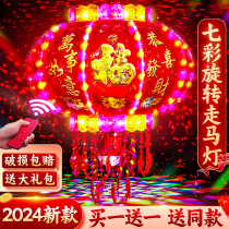 2024新款旋转灯笼大门口一对春节七彩福字走马灯阳台2023新年装饰