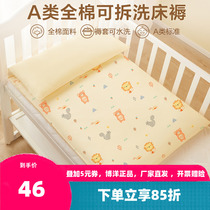 博洋婴儿幼儿园床褥垫被宝宝床垫子午睡新生儿褥子儿童拼接床软垫
