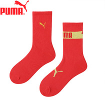 PUMA彪马长筒袜子运动休闲男女款本命年红色结婚喜庆高筒袜2双装