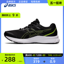 ASICS亚瑟士跑步鞋男运动休闲鞋JOLT 3回弹轻量跑鞋1011B034-010