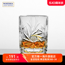 BOHEMIA捷克进口 风车磨砂威士忌酒杯洋酒杯子复古水晶玻璃杯创意
