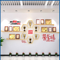 定制尺寸异形公司放奖杯奖牌一字隔板壁挂式烤漆荣誉墙展示置物架