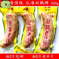 鹤岗老传统香肠500g  5斤送半斤 东北蒜味香肠拍2斤 特产
