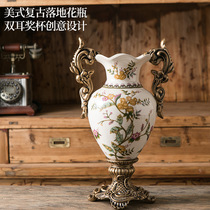 落地装饰摆件创意欧式双耳奖杯状装饰陶瓷花瓶工艺品美式复古家居