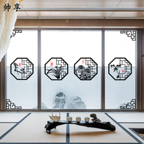 <em>玻璃贴</em>纸中式客厅家用推拉门窗户教室梅兰竹菊创意装饰中国风墙贴