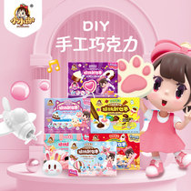 小小谢中国食玩可食手工DIY巧克力棒儿童益智动日本零食饼干盒装
