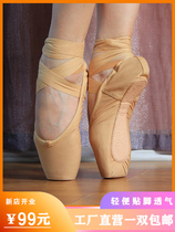 儿童舞蹈鞋亚莉丝黛芭蕾舞鞋足尖鞋女帆布缎面软底练功鞋训练鞋