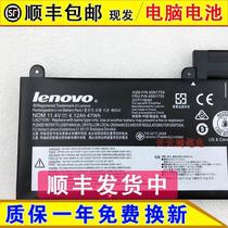 Lenovo TP00067A TP00067C E450C E465 E460C 笔记本电池
