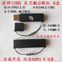 U盘USB3.0银灿903主控128G 东芝MLC 颗粒 高速128G 定制系统优盘