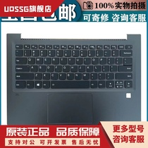 Lenovo 昭阳 K42-80 S 720S-14IKBR 14ISK 带背光 键盘 C壳