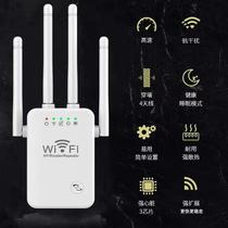 T日岚2【WIFI信号增强器】放大扩展器 无线网络家用儿童成套家具