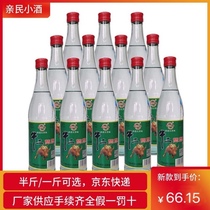 牛二陈酿42度浓香型牛栏山白酒500ml*12瓶北京二锅头特价销售整箱