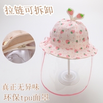 宝宝帽子夏季透明防护面罩隔离儿童挡风防尘遮阳渔夫帽婴儿防飞沫