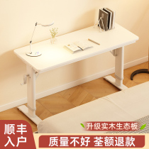 升降电脑桌家用小型办公桌实木书桌床边可移动长条桌双人学习桌子